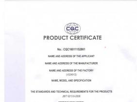 勝維CQC證書（英文版）