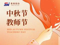 勝維股份 | 花好月圓，桃李滿天