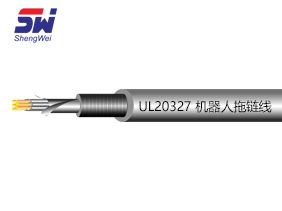 UL20327 機(jī)器人線(xiàn)